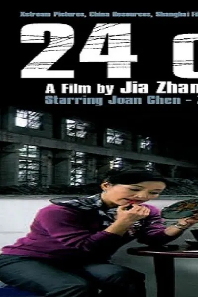 24 City