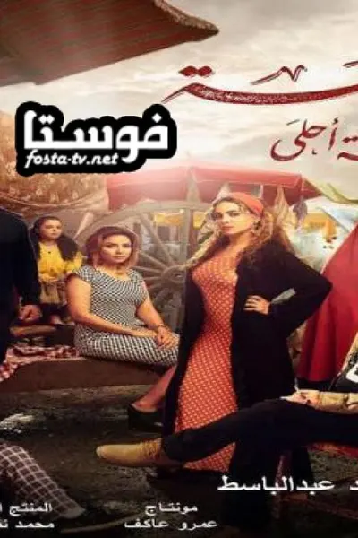سوق الجمعة
