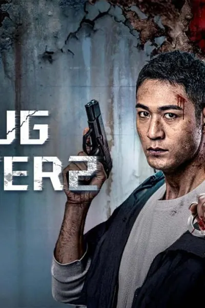 Drug Hunter 2