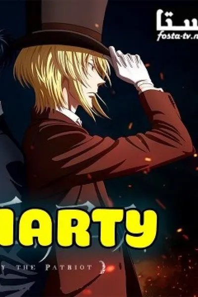 Yuukoku no Moriarty 2