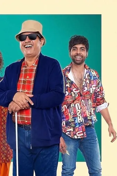 Nazar Andaaz