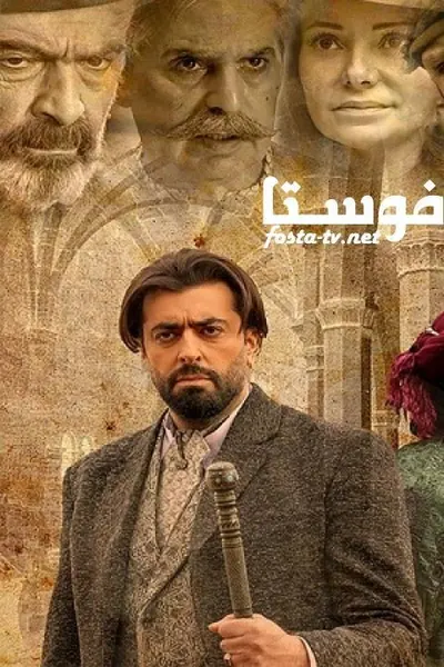 ولاد البلد