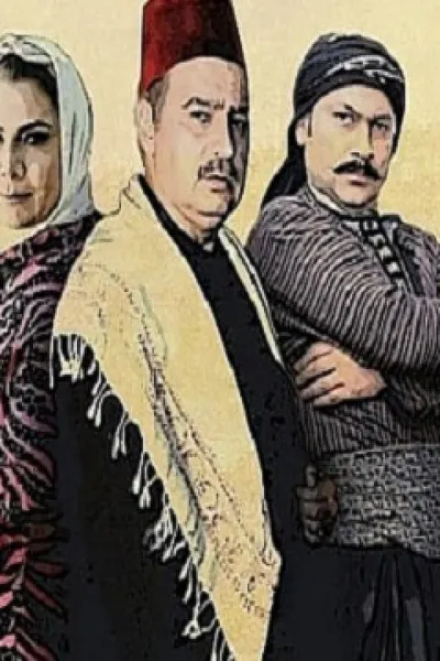 باب الحارة