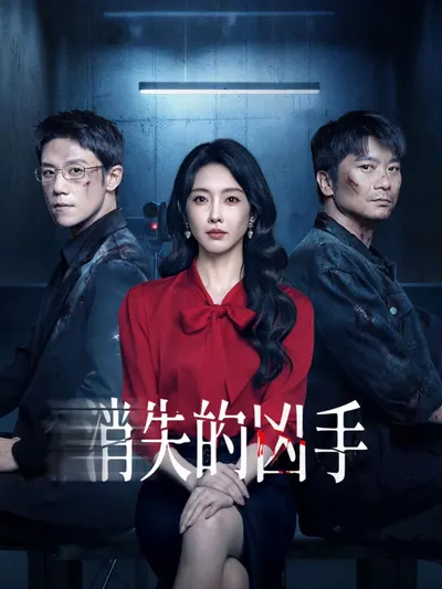قاتل متسلسل