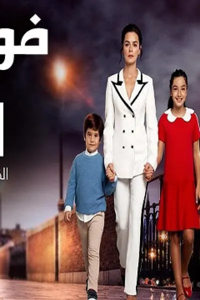 امرأة (مدبلج)