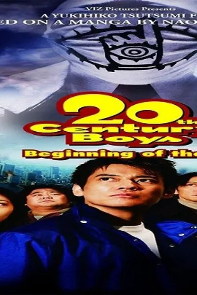 20Th Century Boys 1: Beginning of the End