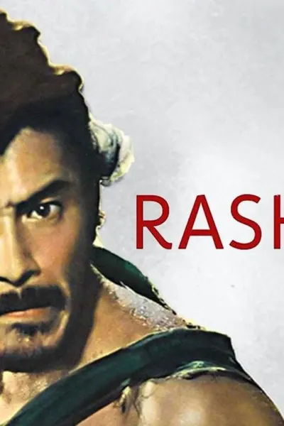 Rashomon