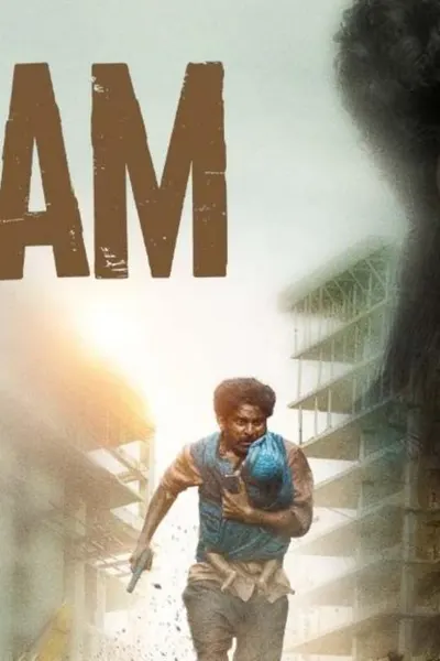 Joram