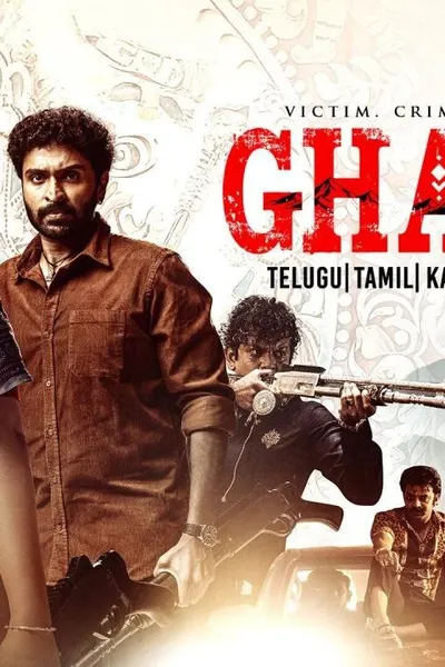 Ghaati