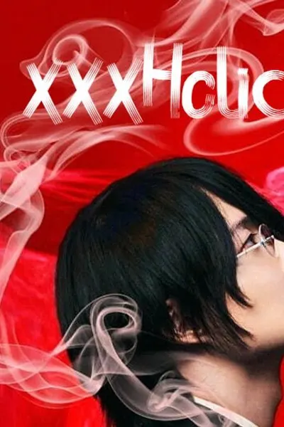 XxxHolic