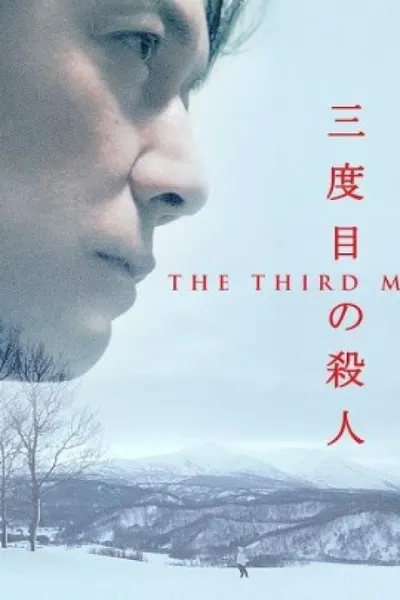 The Third Murder