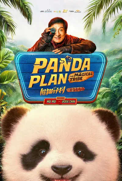 Panda Plan 2: The Magical Tribe