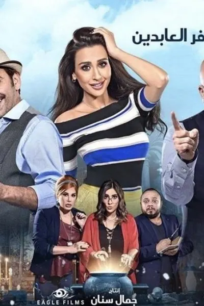 حبة كراميل