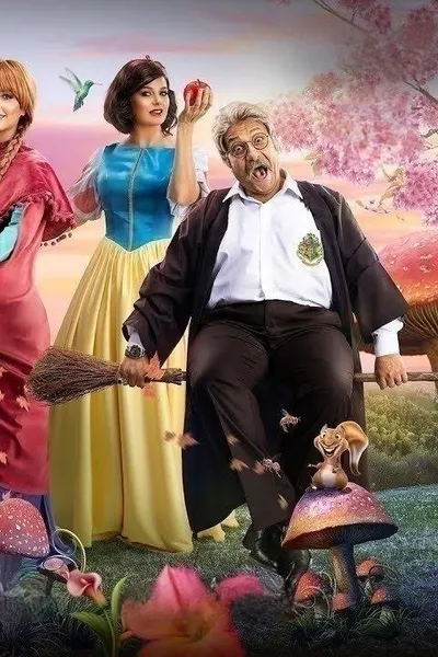جروب الماميز