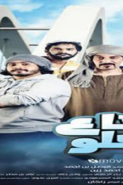 بتاع كلو