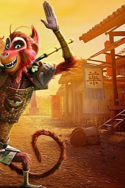 The Monkey King (مدبلج)