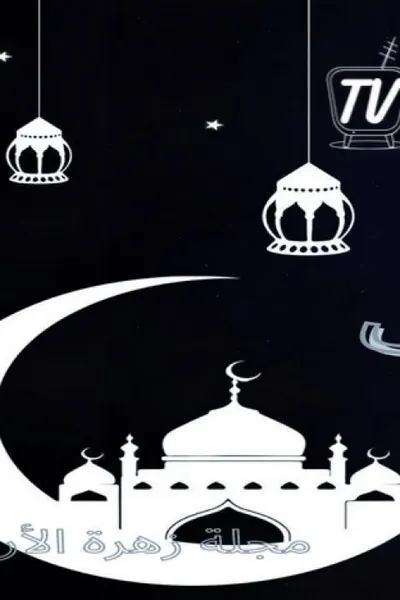 المشراف