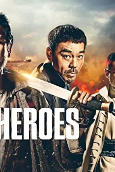 Call of Heroes