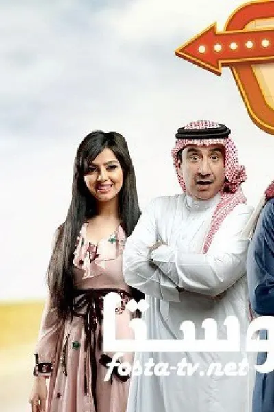 سريع سريع