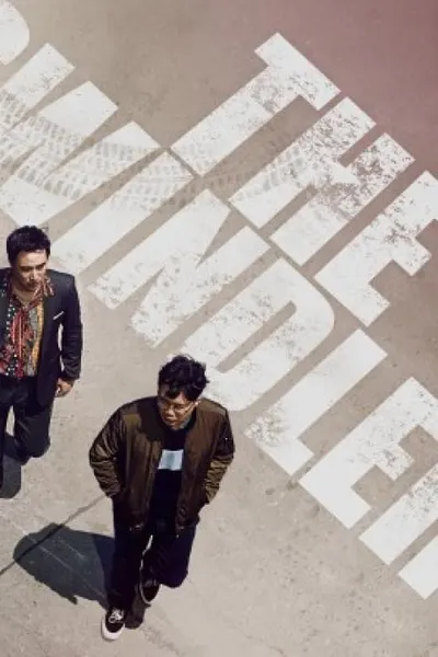 The Swindlers