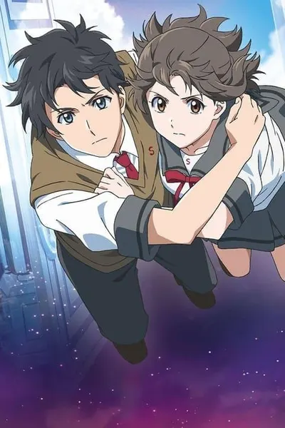 Over the Sky