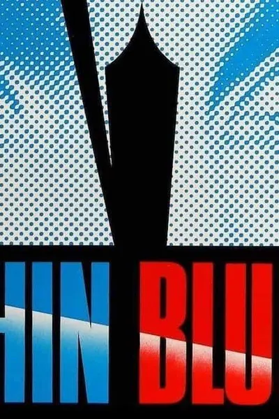 The Thin Blue Line