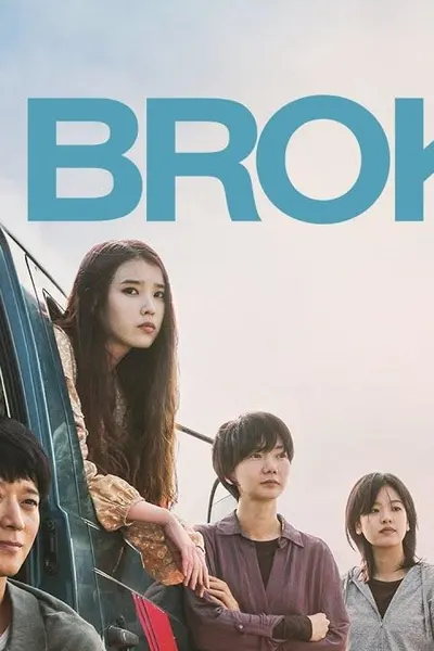 Broker