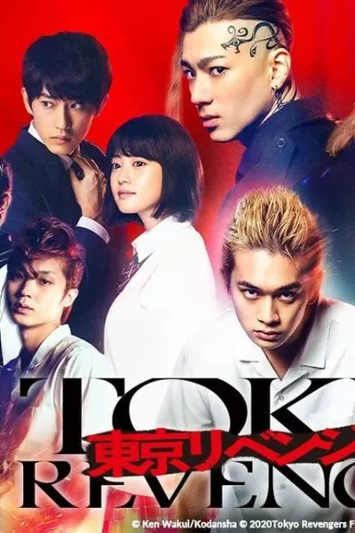 Tokyo Revengers