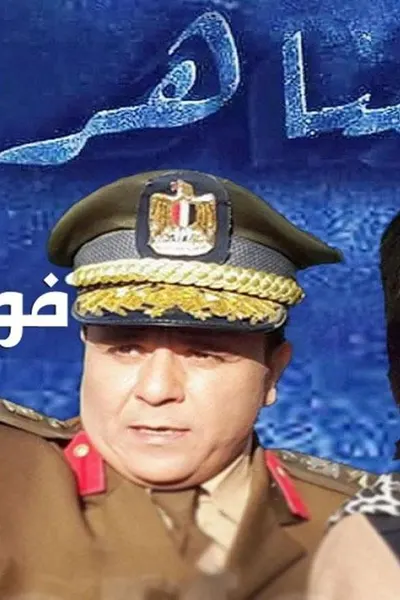 الضاهر