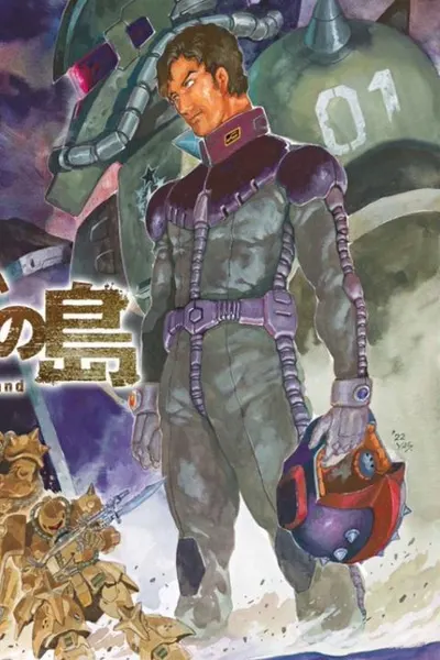 Mobile Suit Gundam: Cucuruz Doan's Island