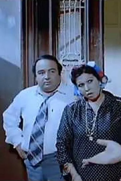 الراجل الذى باع الشمس