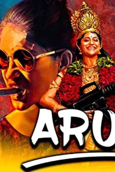 Aruvi