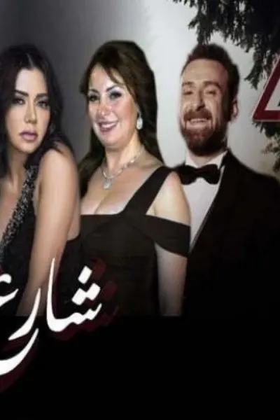 شارع 9