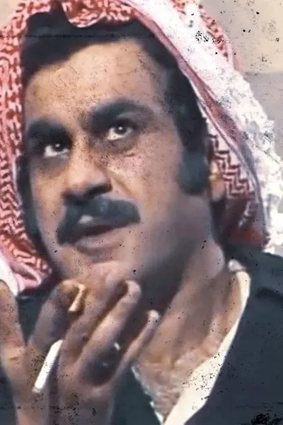العتاوية