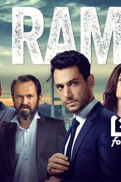 رامو