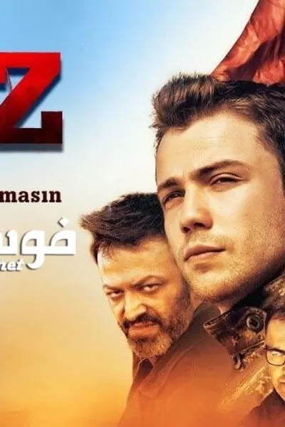 العهد