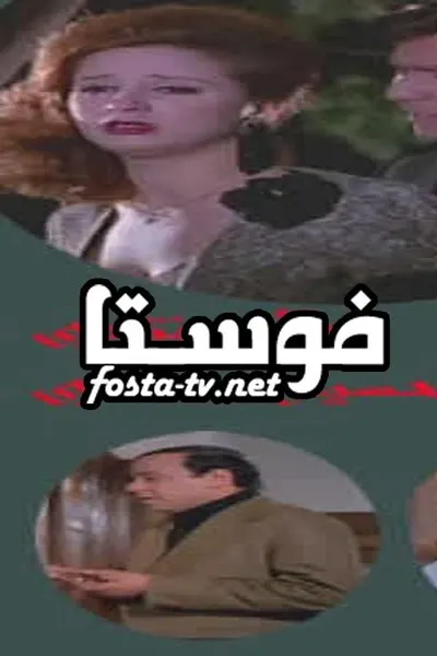 عاشق الروح