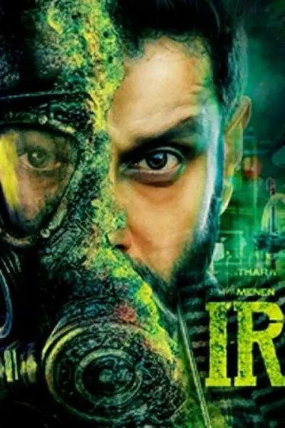 Iru Mugan