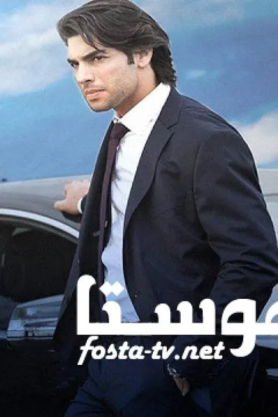 ثأر الأخوة (مدبلج)