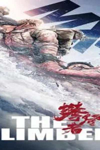 The Climbers