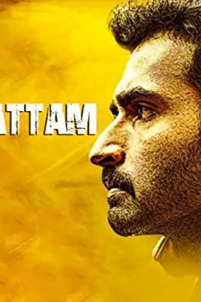 Kallattam