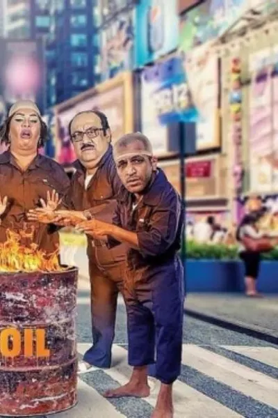 بوقة فقارة
