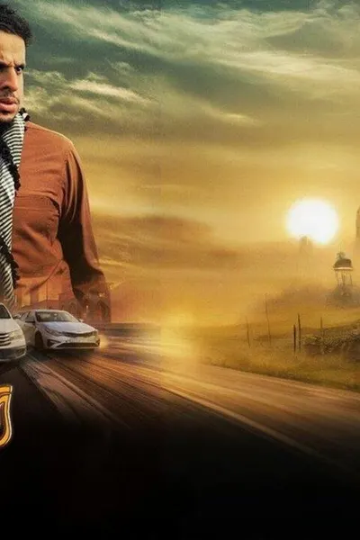 شباب البومب 2