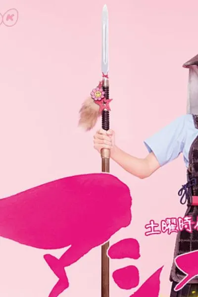 Ashigirl