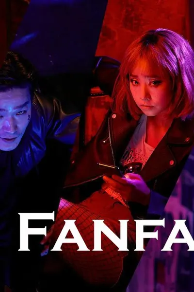 Fanfare