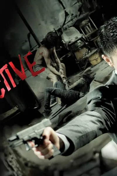 Blind Detective