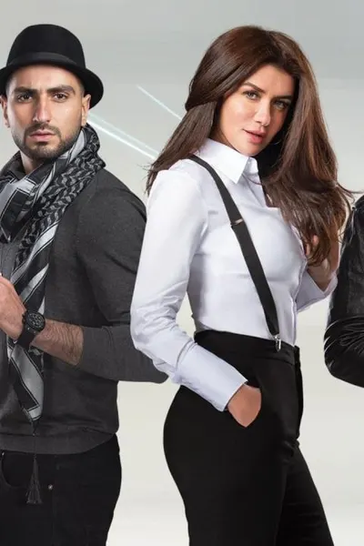 خمس نجوم