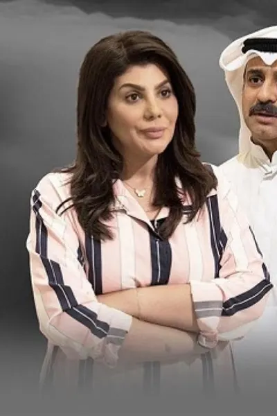 عزوتي