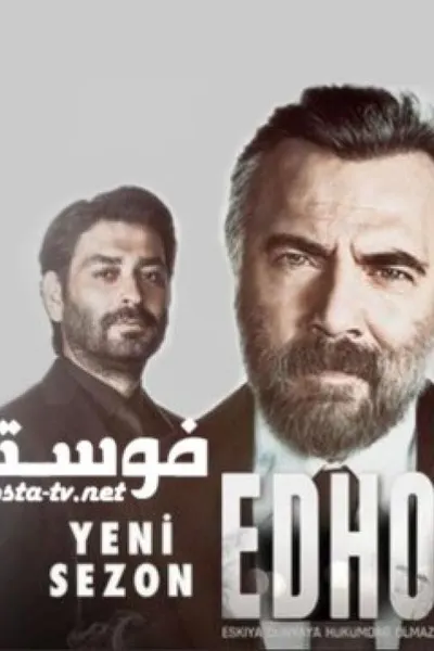 قطاع الطرق