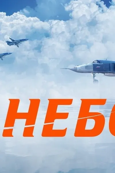 Nebo
